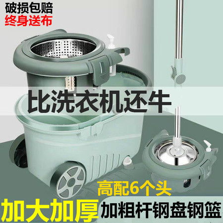 加厚拖把桿通用旋轉桶 免手洗甩干桶，家用清潔升級體驗