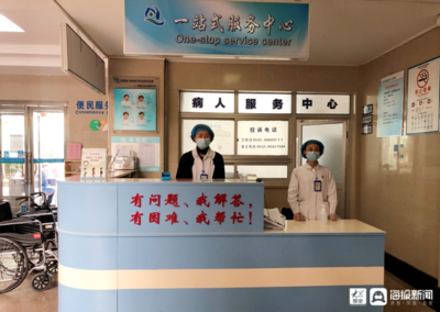 醫心向黨 醫心為民 | 青島市精神衛生中心 織密服務網絡，點亮心靈之窗