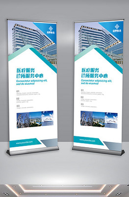 醫療服務產品工廠 高效構建專業醫療形象的圖片、素材與模板指南